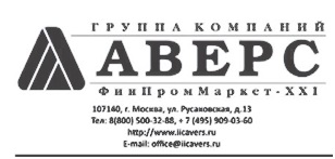 аверс