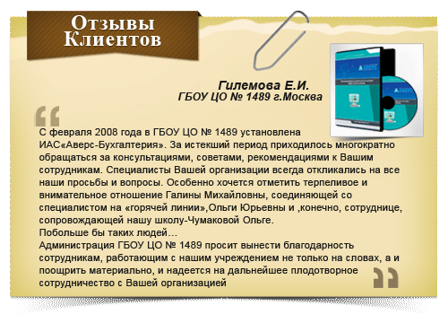 Поздравление от бухгалтера бухгалтеру с днем рождения Поздравление от бухгалтера бухгалтеру с днем рождения